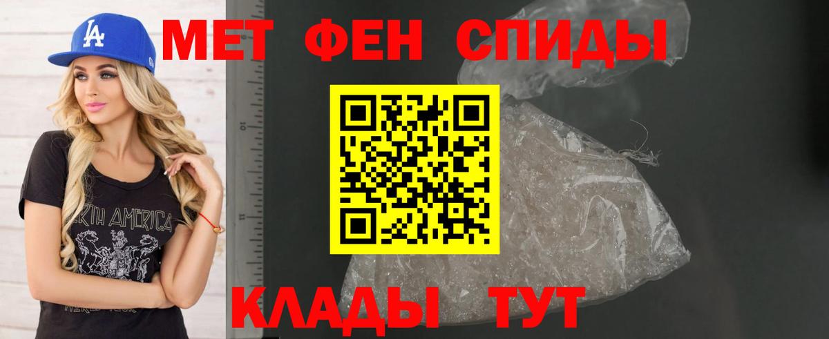 АМФ Розовый Новороссийск