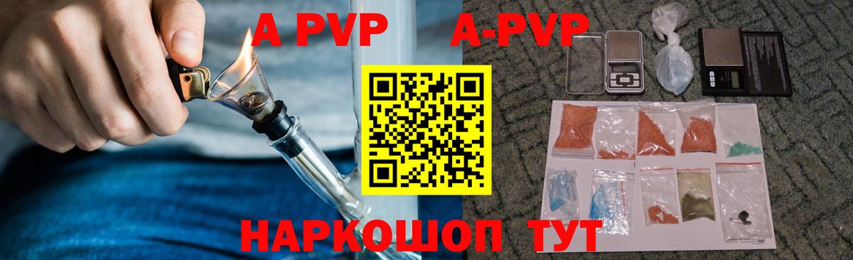 КОКАИН  Новороссийск  Вход с VPN  ГАШИШ  Мефедрон   Канабис 