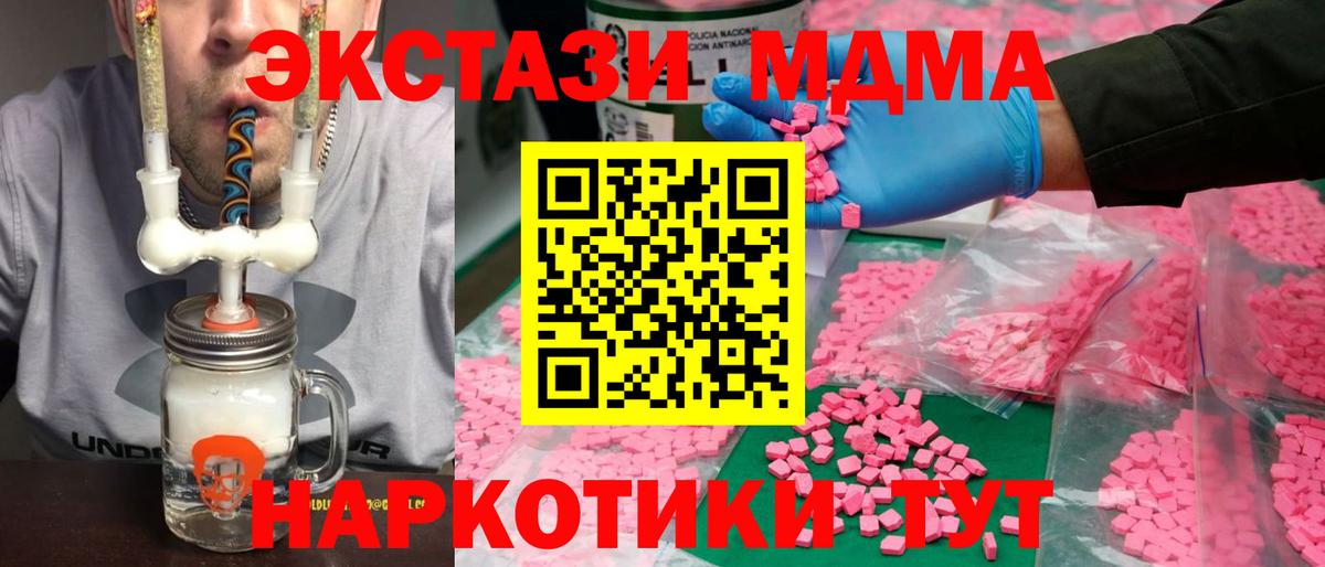Экстази Дубай Новороссийск