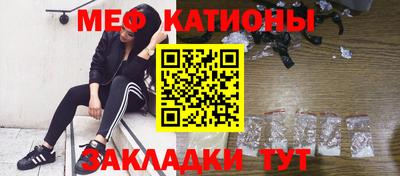 ПСИЛОЦИБИНОВЫЕ ГРИБЫ Ставрополь