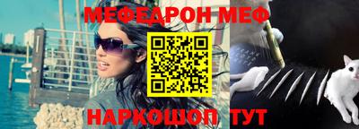 альфа пвп VHQ Среднеуральск