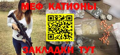кокаин VHQ Татарск