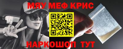 ПСИЛОЦИБИНОВЫЕ ГРИБЫ Ставрополь