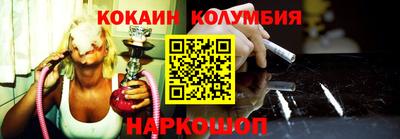 ПСИЛОЦИБИНОВЫЕ ГРИБЫ Ставрополь
