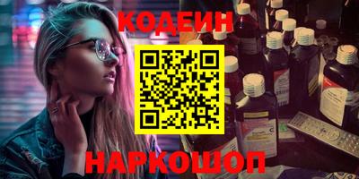 дистиллят марихуана Старая Купавна