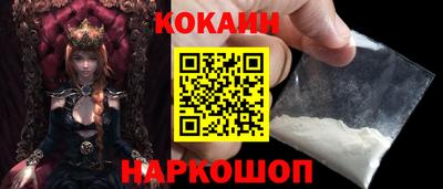 ПСИЛОЦИБИНОВЫЕ ГРИБЫ Ставрополь