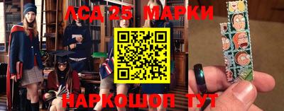 ПСИЛОЦИБИНОВЫЕ ГРИБЫ Ставрополь
