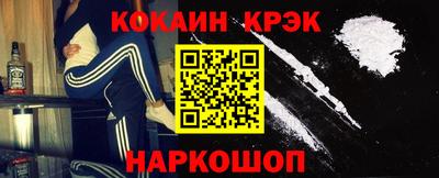 дистиллят марихуана Старая Купавна