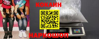 кокаин VHQ Татарск