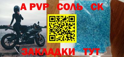альфа пвп VHQ Среднеуральск