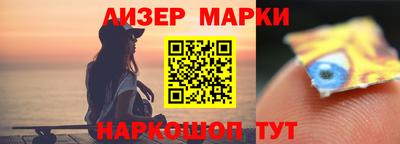 дистиллят марихуана Старая Купавна