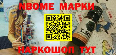 ПСИЛОЦИБИНОВЫЕ ГРИБЫ Ставрополь
