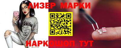 ПСИЛОЦИБИНОВЫЕ ГРИБЫ Ставрополь