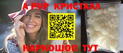 дистиллят марихуана Старая Купавна