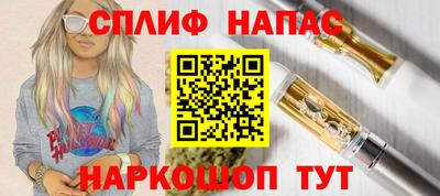 альфа пвп VHQ Среднеуральск