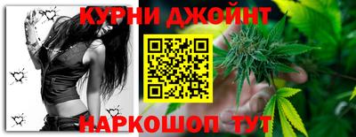 дистиллят марихуана Старая Купавна