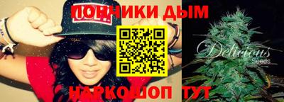ПСИЛОЦИБИНОВЫЕ ГРИБЫ Ставрополь