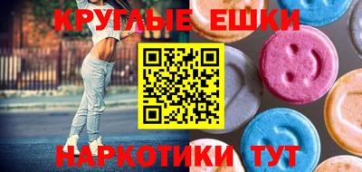 ECSTASY Тара