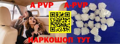 альфа пвп VHQ Среднеуральск
