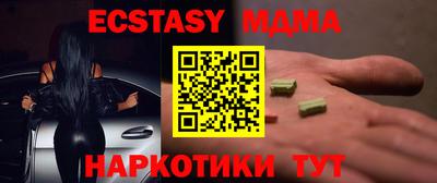 дистиллят марихуана Старая Купавна