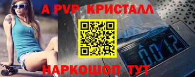 дистиллят марихуана Старая Купавна