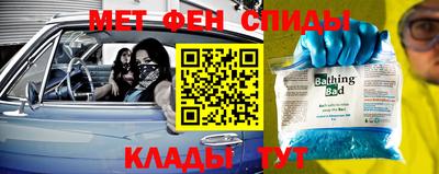 альфа пвп VHQ Среднеуральск