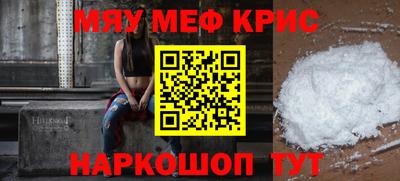 ПСИЛОЦИБИНОВЫЕ ГРИБЫ Ставрополь