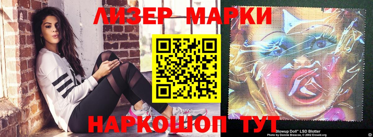 Лсд 25 экстази кислота  Вход с VPN  Новороссийск  Лсд 25 экстази  mega вход  LSD-25 экстази кислота 