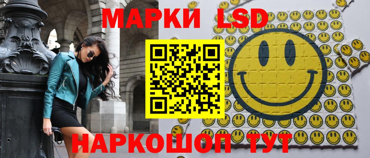 Новороссийск  Марки N-bome 1,5мг  Вход с VPN  Марки N-bome 1,5мг 