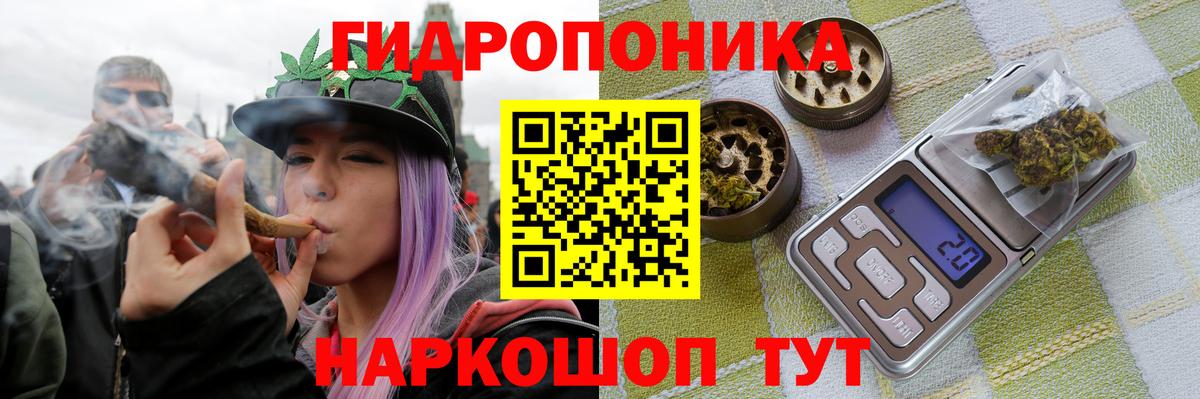 Бошки марихуана AK-47 Новороссийск