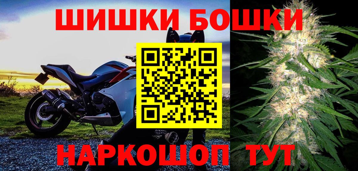 Конопля Amnesia  Шишки марихуана VHQ  МАРИХУАНА LSD WEED  Вход с VPN  Новороссийск 